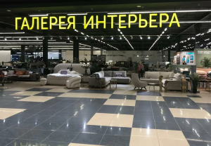 Фирменный магазин «Корона»